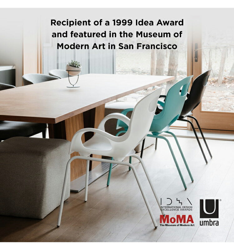 オーチェア ホワイト umbra アンブラ 椅子 いす チェア プラスチック 軽い 軽量 持ち運び スタッキング 重ねる 積み重ね(代引不可)