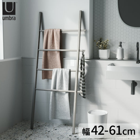 ラダーハンガー グレー フレーム アンブラ ハブラダー コートハンガー ハンガーラック 壁面 収納 ラック ラダーラック 約 幅50 cm ラダー シェルフ(代引不可)