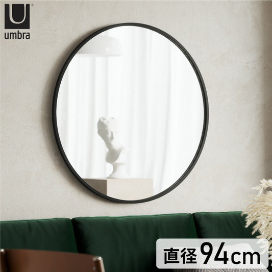 鏡 ハブミラー 94×94cm ブラック umbra アンブラ ウォール ミラー 壁掛け 鏡 インテリア 姿見 丸型 黒 玄関 寝室 デザイン レイアウト ギフト プレゼント(代引不可)
