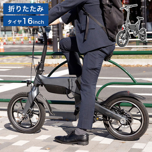 電動アシスト自転車 PXID-2 公道走行可能 電動アシスト bike 坂道 らくらく アウトドア アウトドアライフ サイクリング キャンプ 街乗り 長距離 コンパクト 車載 折りたたみ E-Bike(代引不可)