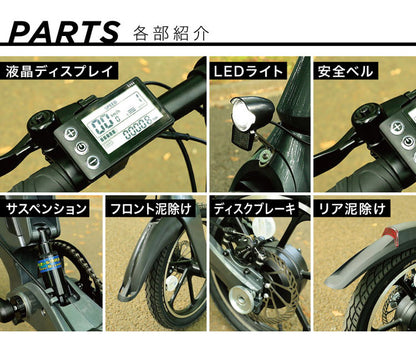 電動アシスト自転車 PXID-2 公道走行可能 電動アシスト bike 坂道 らくらく アウトドア アウトドアライフ サイクリング キャンプ 街乗り 長距離 コンパクト 車載 折りたたみ E-Bike(代引不可)