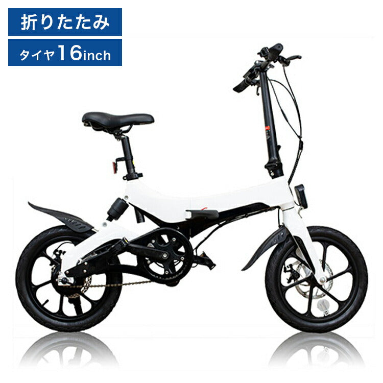電動自転車 折りたたみ アシスト自転車 E-Bike S6 eバイク 自転車 電動 軽量 小型 16インチ アシスト3段階 通勤 通学 サイクリング ツーリング コンパクト ディスクブレーキ アウトドア 公道走行可能(代引不可)