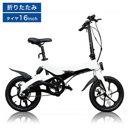 電動自転車 折りたたみ アシスト自転車 E-Bike S6 eバイク 自転車 電動 軽量 小型 16インチ アシスト3段階 通勤 通学 サイクリング ツーリング コンパクト ディスクブレーキ アウトドア 公道走行可能(代引不可)
