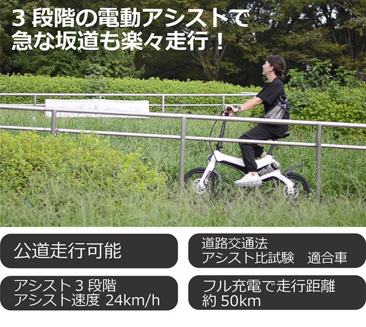 電動自転車 折りたたみ アシスト自転車 E-Bike S6 eバイク 自転車 電動 軽量 小型 16インチ アシスト3段階 通勤 通学 サイクリング ツーリング コンパクト ディスクブレーキ アウトドア 公道走行可能(代引不可)