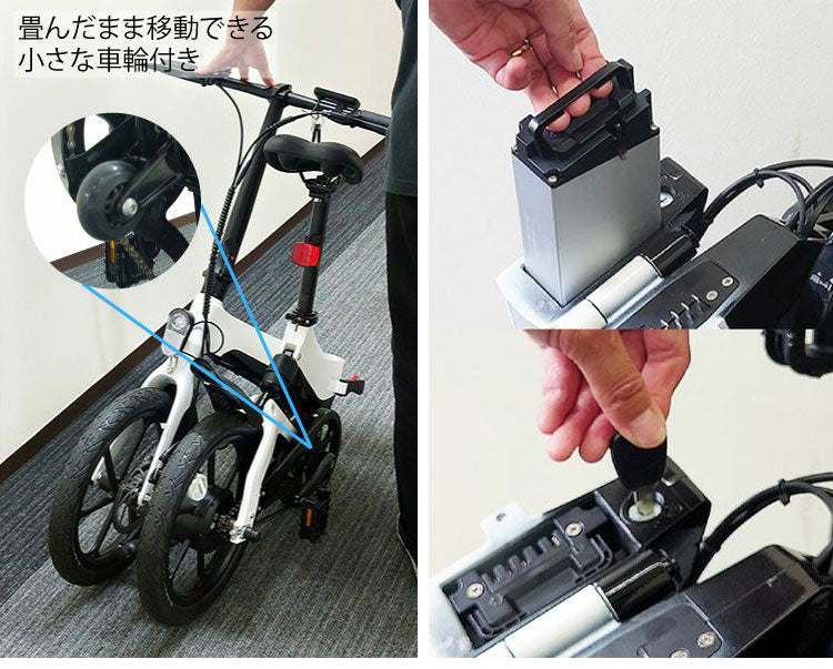 電動自転車 折りたたみ アシスト自転車 E-Bike S6 eバイク 自転車 電動 軽量 小型 16インチ アシスト3段階 通勤 通学 サイクリング ツーリング コンパクト ディスクブレーキ アウトドア 公道走行可能(代引不可)
