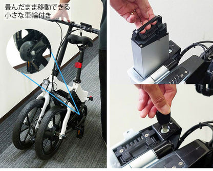 電動自転車 折りたたみ アシスト自転車 E-Bike S6 eバイク 自転車 電動 軽量 小型 16インチ アシスト3段階 通勤 通学 サイクリング ツーリング コンパクト ディスクブレーキ アウトドア 公道走行可能(代引不可)