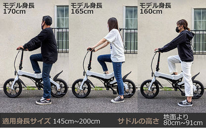 電動自転車 折りたたみ アシスト自転車 E-Bike S6 eバイク 自転車 電動 軽量 小型 16インチ アシスト3段階 通勤 通学 サイクリング ツーリング コンパクト ディスクブレーキ アウトドア 公道走行可能(代引不可)