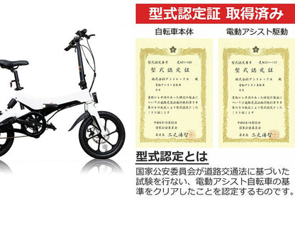 電動自転車 折りたたみ アシスト自転車 E-Bike S6 eバイク 自転車 電動 軽量 小型 16インチ アシスト3段階 通勤 通学 サイクリング ツーリング コンパクト ディスクブレーキ アウトドア 公道走行可能(代引不可)