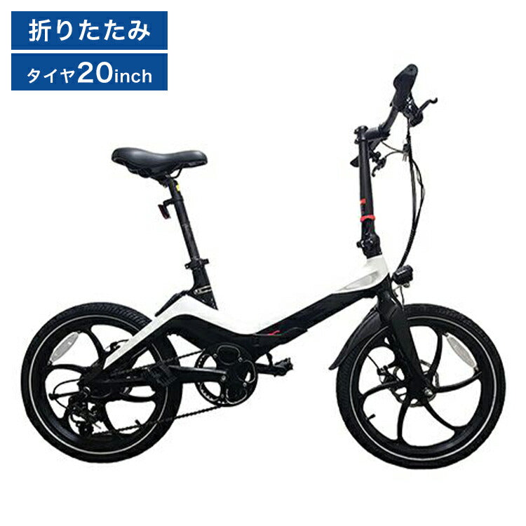 電動自転車 折りたたみ アシスト自転車 E-Bike S9 eバイク 折りたたみ 自転車 電動 軽量 小型 20インチ アシスト3段階 通勤 通学ツーリング コンパクト アウトドア 公道走行可能 bike(代引不可)
