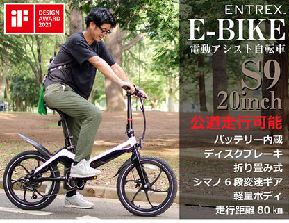 電動自転車 折りたたみ アシスト自転車 E-Bike S9 eバイク 折りたたみ 自転車 電動 軽量 小型 20インチ アシスト3段階 通勤 通学ツーリング コンパクト アウトドア 公道走行可能 bike(代引不可)