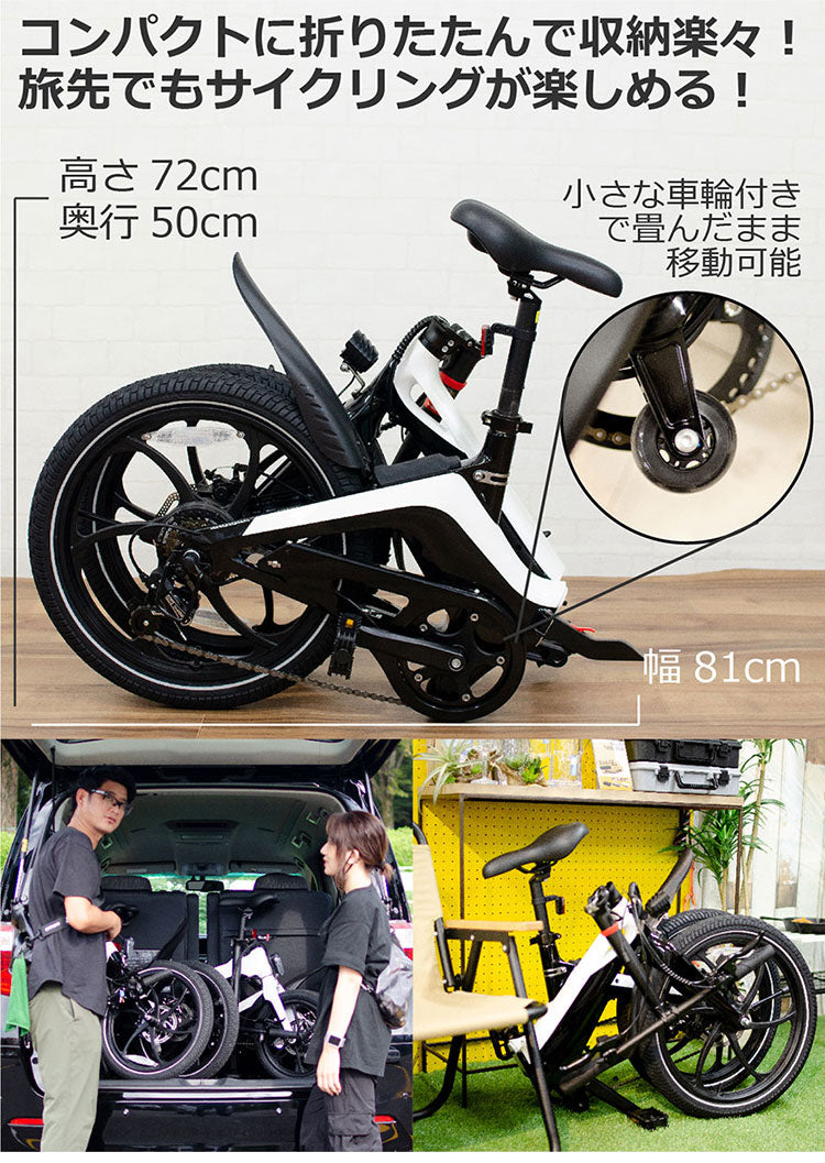 電動自転車 折りたたみ アシスト自転車 E-Bike S9 eバイク 折りたたみ 自転車 電動 軽量 小型 20インチ アシスト3段階 通勤 通学ツーリング コンパクト アウトドア 公道走行可能 bike(代引不可)
