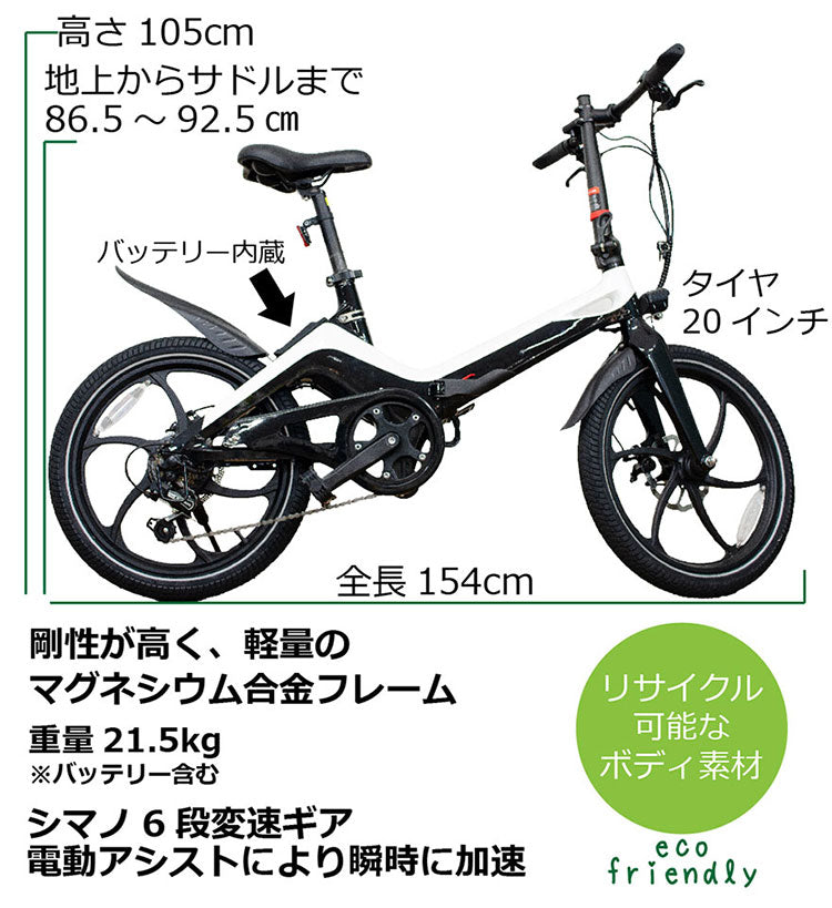 電動自転車 折りたたみ アシスト自転車 E-Bike S9 eバイク 折りたたみ 自転車 電動 軽量 小型 20インチ アシスト3段階 通勤 通学ツーリング コンパクト アウトドア 公道走行可能 bike(代引不可)