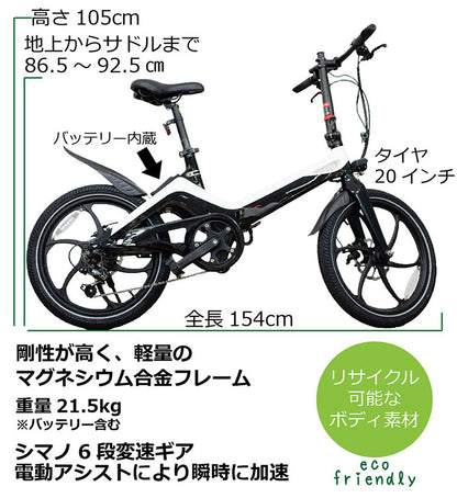 電動自転車 折りたたみ アシスト自転車 E-Bike S9 eバイク 折りたたみ 自転車 電動 軽量 小型 20インチ アシスト3段階 通勤 通学ツーリング コンパクト アウトドア 公道走行可能 bike(代引不可)