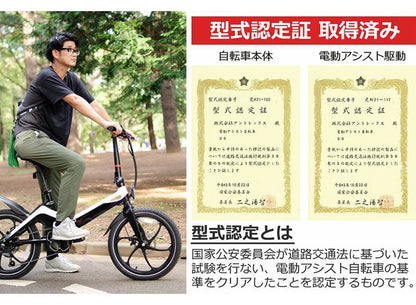 電動自転車 折りたたみ アシスト自転車 E-Bike S9 eバイク 折りたたみ 自転車 電動 軽量 小型 20インチ アシスト3段階 通勤 通学ツーリング コンパクト アウトドア 公道走行可能 bike(代引不可)