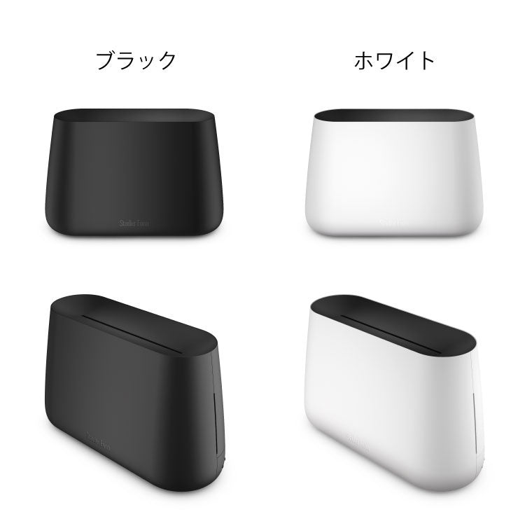 加湿器 超音波加湿器 アロマ スタドラーフォーム ベン 抗菌 卓上 小型 おしゃれ デザイン シンプル 加湿機 暖炉 焚き火風 LED ライト 超音波式 省エネ 静音 Stadler Form Ben(代引不可)