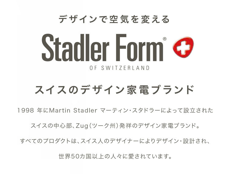 加湿器 超音波加湿器 アロマ スタドラーフォーム ベン 抗菌 卓上 小型 おしゃれ デザイン シンプル 加湿機 暖炉 焚き火風 LED ライト 超音波式 省エネ 静音 Stadler Form Ben(代引不可)