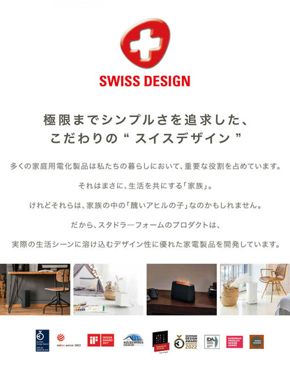 加湿器 超音波加湿器 アロマ スタドラーフォーム ベン 抗菌 卓上 小型 おしゃれ デザイン シンプル 加湿機 暖炉 焚き火風 LED ライト 超音波式 省エネ 静音 Stadler Form Ben(代引不可)