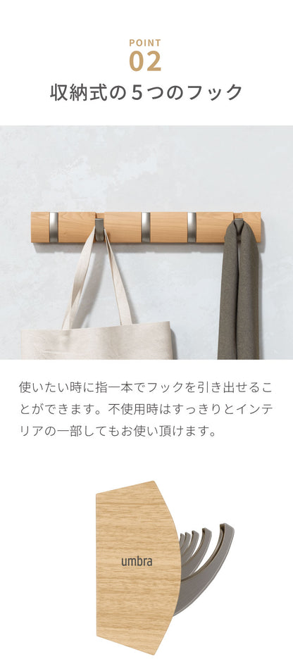 umbra アンブラ フック 5連 フリップフック フック ウォールハンガー ハンガーフック マルチフック ハンガー 収納 壁面収納 壁付け ホワイト ナチュラル 北欧 おしゃれ 幅50.8cm 奥行3.5cm 高さ6.5cm