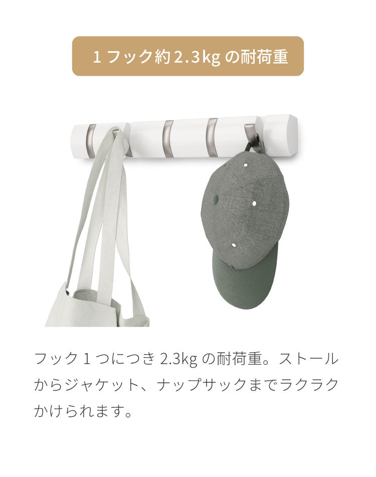 umbra アンブラ フック 5連 フリップフック フック ウォールハンガー ハンガーフック マルチフック ハンガー 収納 壁面収納 壁付け ホワイト ナチュラル 北欧 おしゃれ 幅50.8cm 奥行3.5cm 高さ6.5cm