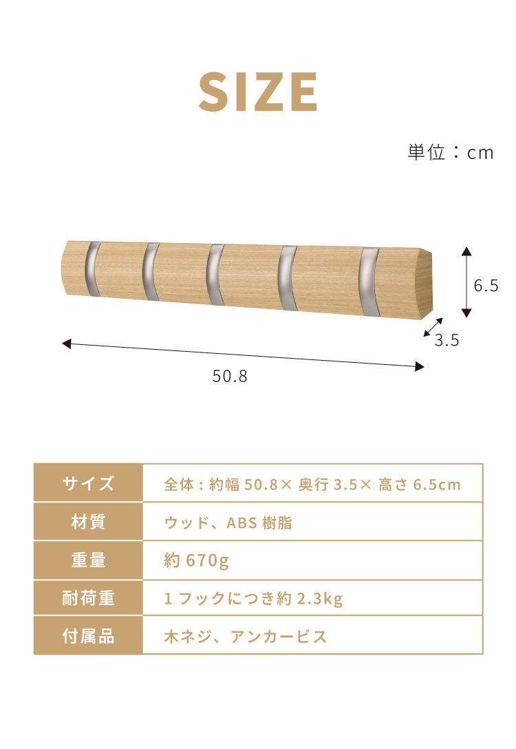 umbra アンブラ フック 5連 フリップフック フック ウォールハンガー ハンガーフック マルチフック ハンガー 収納 壁面収納 壁付け ホワイト ナチュラル 北欧 おしゃれ 幅50.8cm 奥行3.5cm 高さ6.5cm
