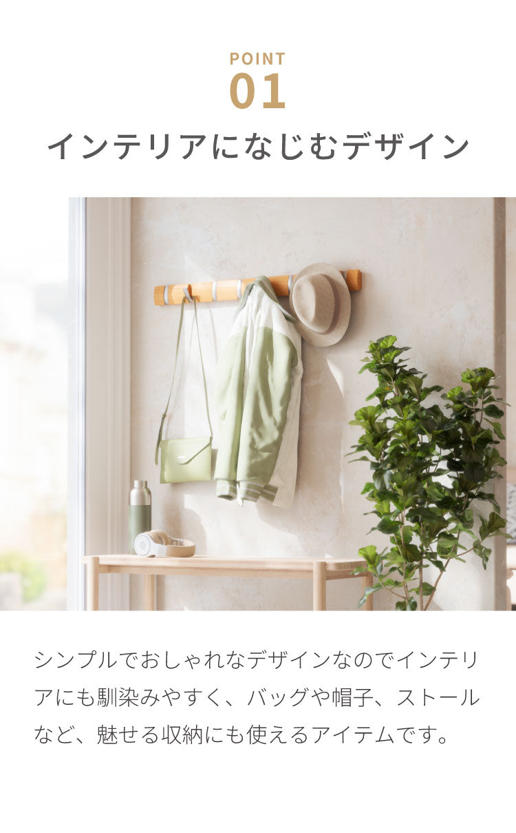 umbra アンブラ フック 8連 フリップフック フック ウォールハンガー ハンガーフック マルチフック ハンガー 収納 壁面収納 壁付け ホワイト ナチュラル 北欧 おしゃれ 幅81cm 奥行3.5cm 高さ6.5cm