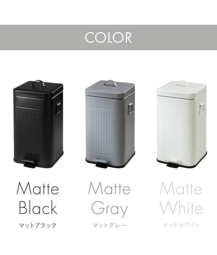 ゴミ箱 Galva(ガルバ)スクエアダストBOX 12L マットカラー ごみ箱 ふた付き おしゃれ トラッシュカン ダストボックス 収納 インテリア(代引不可)