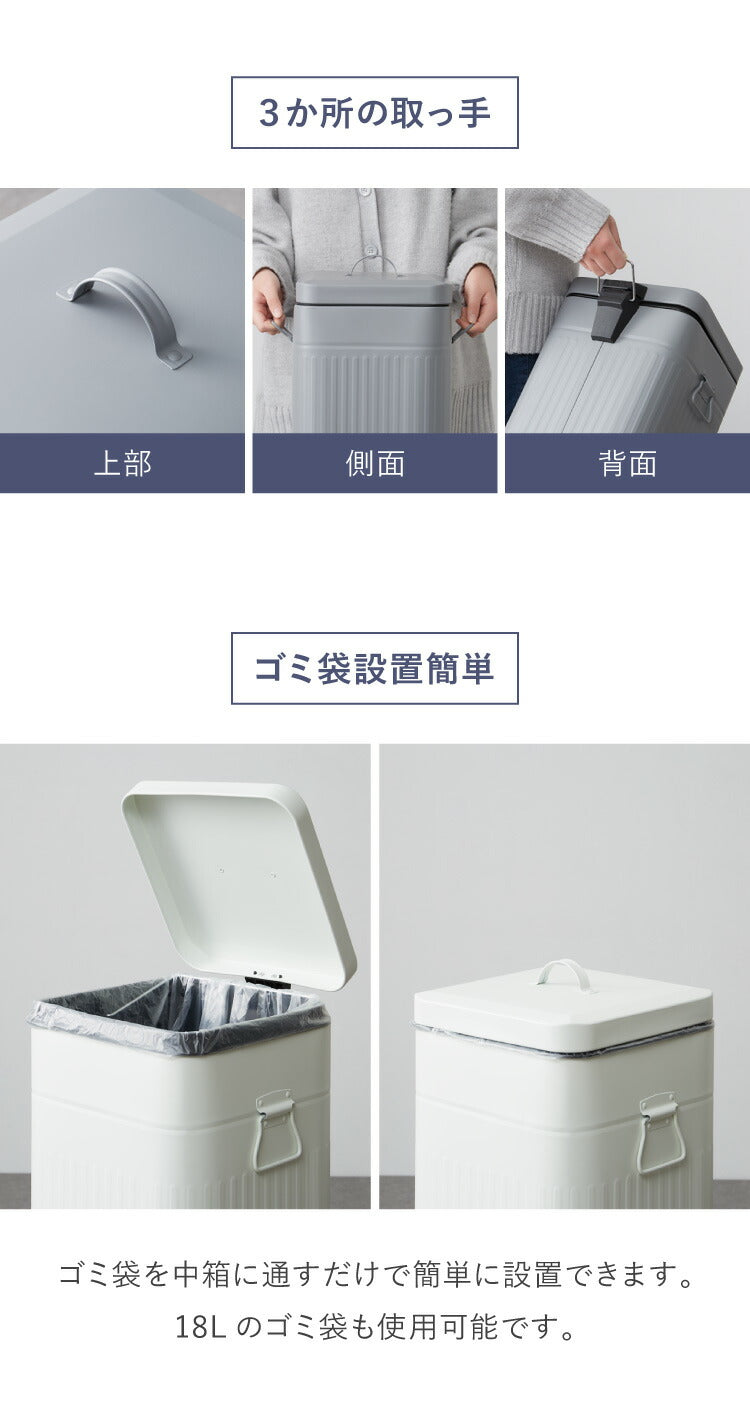 ゴミ箱 Galva(ガルバ)スクエアダストBOX 12L マットカラー ごみ箱 ふた付き おしゃれ トラッシュカン ダストボックス 収納 インテリア(代引不可)