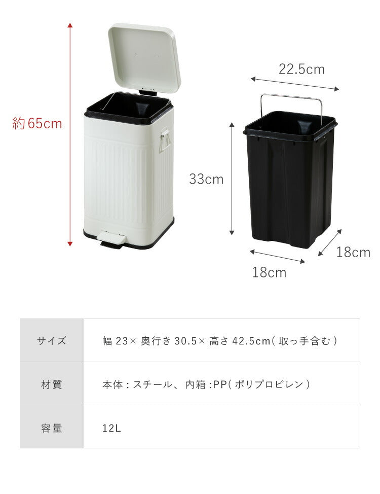 ゴミ箱 Galva(ガルバ)スクエアダストBOX 12L マットカラー ごみ箱 ふた付き おしゃれ トラッシュカン ダストボックス 収納 インテリア(代引不可)