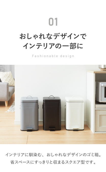 ゴミ箱 Galva(ガルバ)スクエアダストBOX 12L マットカラー ごみ箱 ふた付き おしゃれ トラッシュカン ダストボックス 収納 インテリア(代引不可)