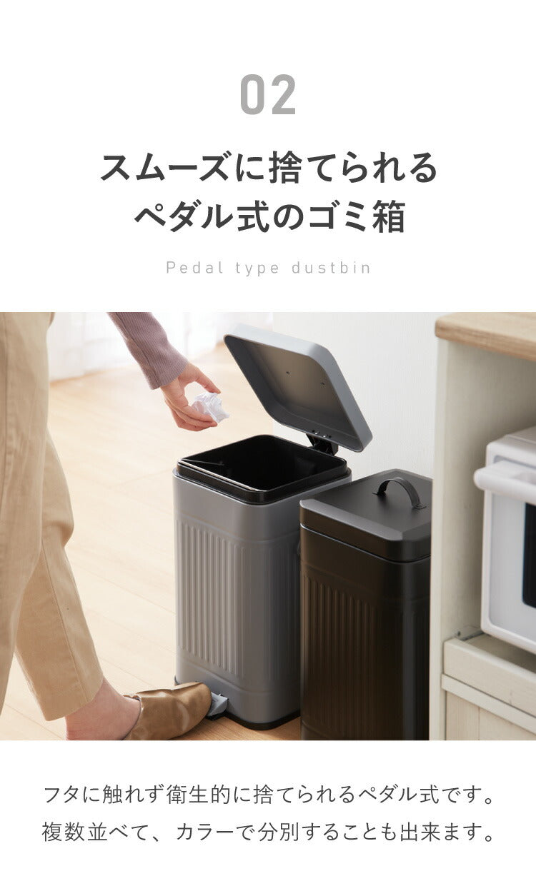 ゴミ箱 Galva(ガルバ)スクエアダストBOX 12L マットカラー ごみ箱 ふた付き おしゃれ トラッシュカン ダストボックス 収納 インテリア(代引不可)