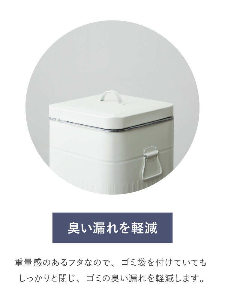 ゴミ箱 Galva(ガルバ)スクエアダストBOX 12L マットカラー ごみ箱 ふた付き おしゃれ トラッシュカン ダストボックス 収納 インテリア(代引不可)