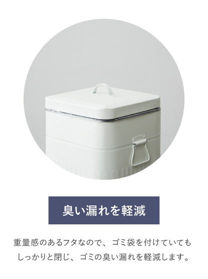 ゴミ箱 Galva(ガルバ)スクエアダストBOX 12L マットカラー ごみ箱 ふた付き おしゃれ トラッシュカン ダストボックス 収納 インテリア(代引不可)