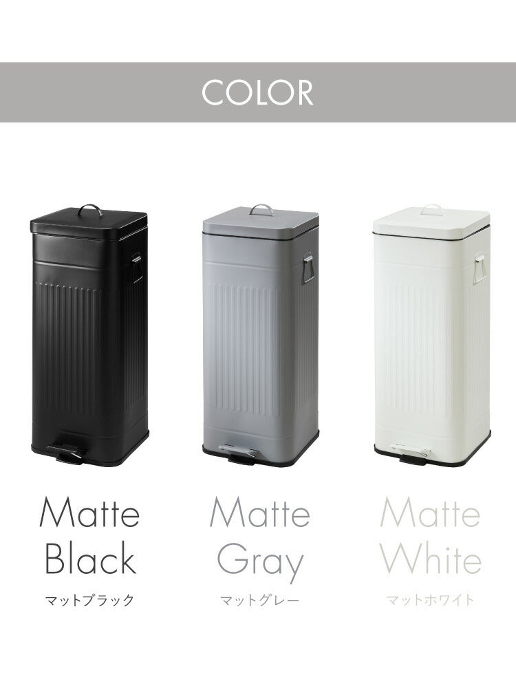 ゴミ箱 Galva(ガルバ)スクエアダストBOX 30L マットカラー ごみ箱 ふた付き おしゃれ トラッシュカン ダストボックス 収納 インテリア(代引不可)