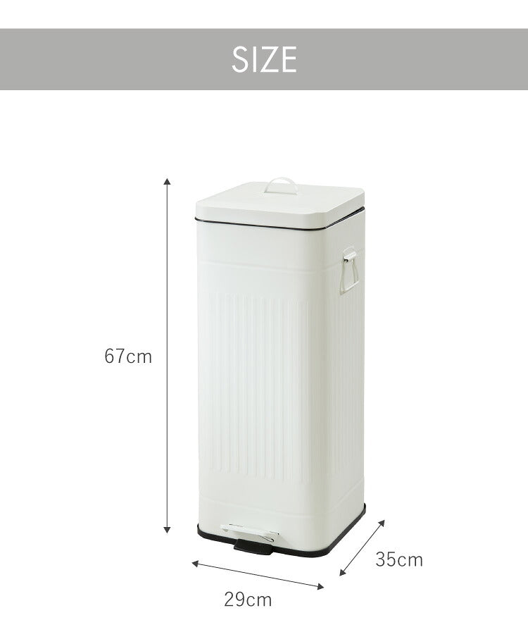 ゴミ箱 Galva(ガルバ)スクエアダストBOX 30L マットカラー ごみ箱 ふた付き おしゃれ トラッシュカン ダストボックス 収納 インテリア(代引不可)