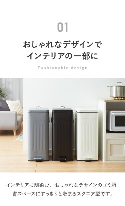 ゴミ箱 Galva(ガルバ)スクエアダストBOX 30L マットカラー ごみ箱 ふた付き おしゃれ トラッシュカン ダストボックス 収納 インテリア(代引不可)