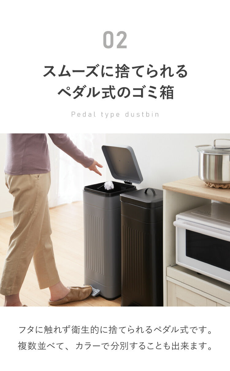 ゴミ箱 Galva(ガルバ)スクエアダストBOX 30L マットカラー ごみ箱 ふた付き おしゃれ トラッシュカン ダストボックス 収納 インテリア(代引不可)