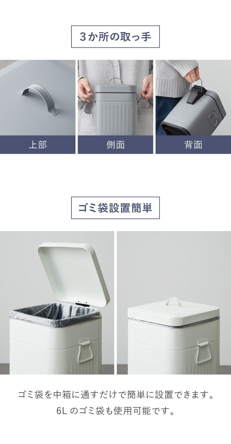 ゴミ箱 Galva(ガルバ)スクエアダストBOX 3L マットカラー ごみ箱 ふた付き おしゃれ トラッシュカン ダストボックス 収納 インテリア(代引不可)