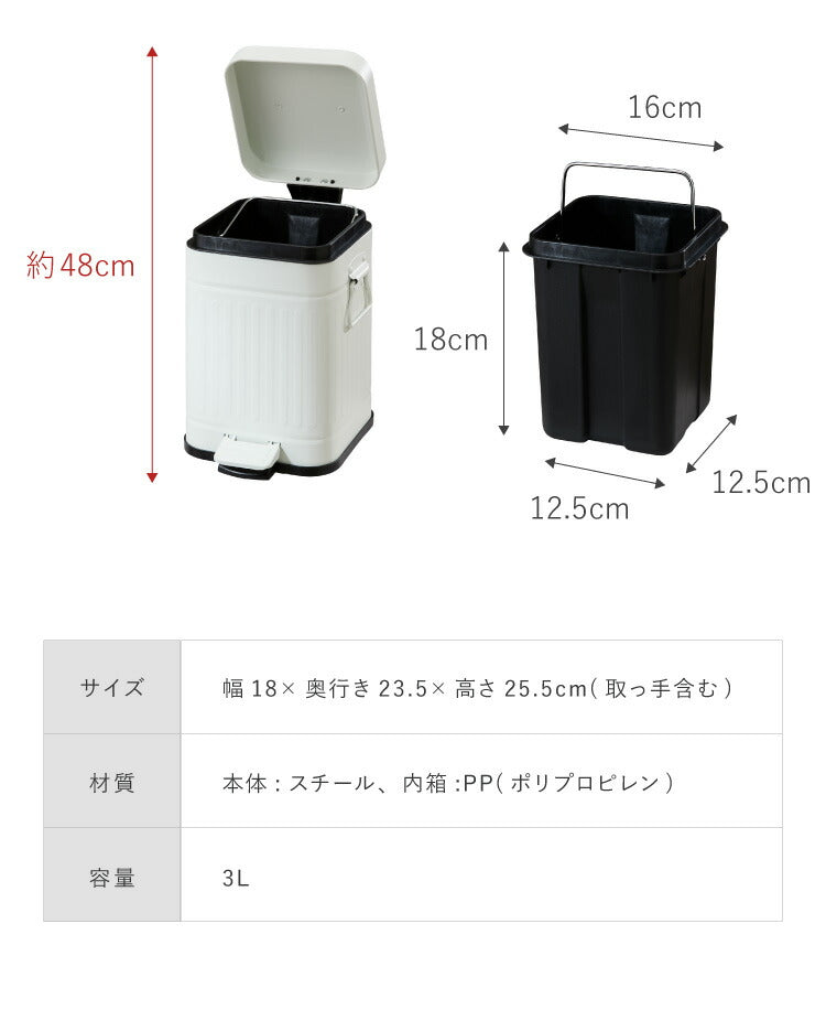 ゴミ箱 Galva(ガルバ)スクエアダストBOX 3L マットカラー ごみ箱 ふた付き おしゃれ トラッシュカン ダストボックス 収納 インテリア(代引不可)