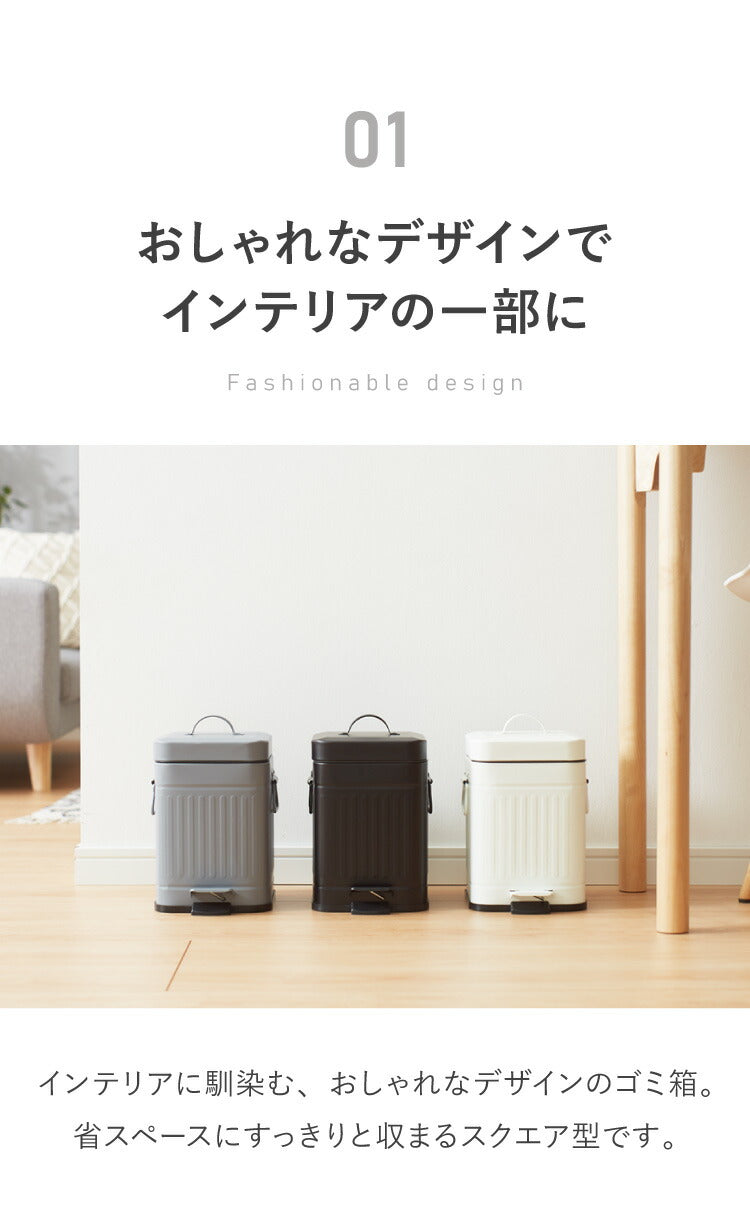 ゴミ箱 Galva(ガルバ)スクエアダストBOX 3L マットカラー ごみ箱 ふた付き おしゃれ トラッシュカン ダストボックス 収納 インテリア(代引不可)