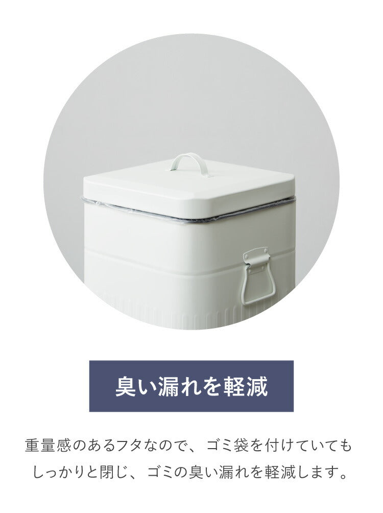 ゴミ箱 Galva(ガルバ)スクエアダストBOX 3L マットカラー ごみ箱 ふた付き おしゃれ トラッシュカン ダストボックス 収納 インテリア(代引不可)