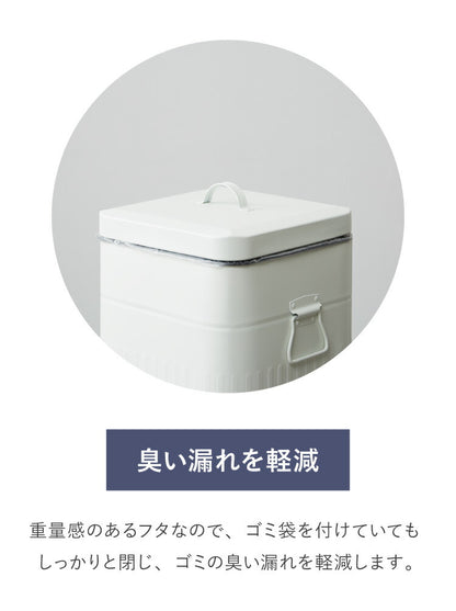 ゴミ箱 Galva(ガルバ)スクエアダストBOX 3L マットカラー ごみ箱 ふた付き おしゃれ トラッシュカン ダストボックス 収納 インテリア(代引不可)