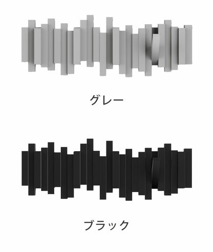 umbra アンブラ フック 5連 スティックスマルチフック マルチフック ハンガーフック ウォールハンガー オブジェ 壁面収納 壁付け ホワイト ブラック グレー 北欧 おしゃれ 幅49.5cm 奥行3cm 高さ18cm