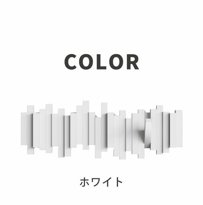 umbra アンブラ フック 5連 スティックスマルチフック マルチフック ハンガーフック ウォールハンガー オブジェ 壁面収納 壁付け ホワイト ブラック グレー 北欧 おしゃれ 幅49.5cm 奥行3cm 高さ18cm
