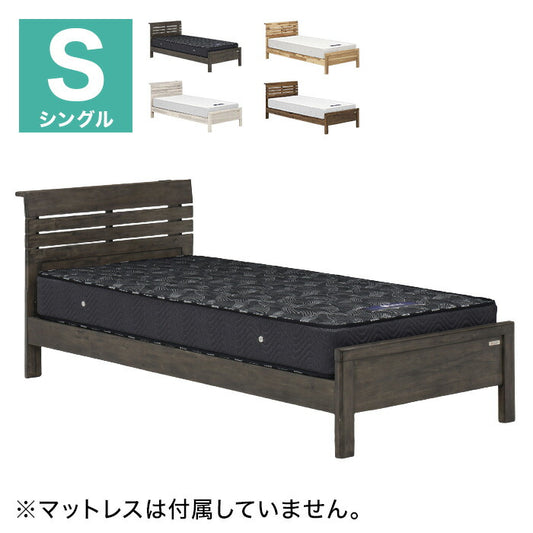 【フレームのみ】棚付きベッド アカシア無垢材 シングル ヴィンテージ風 天然木 シーモス ベッドフレーム 棚コンセント付き 高さ調節 リゾート風 グランツ Granz おしゃれ(代引不可)