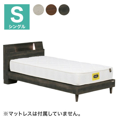 【フレームのみ】ベッド シングル 棚付き 2灯照明 2口コンセント 脚付き サミール 高さ調節 幅木よけ シンプル モダン ローベッド グランツ Granz おしゃれ(代引不可)