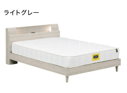 【フレームのみ】ベッド シングル 棚付き 2灯照明 2口コンセント 脚付き サミール 高さ調節 幅木よけ シンプル モダン ローベッド グランツ Granz おしゃれ(代引不可)