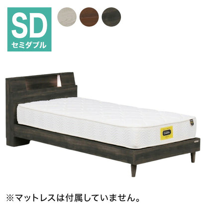 【フレームのみ】ベッド セミダブル 棚付き 2灯照明 2口コンセント 脚付き サミール 高さ調節 幅木よけ シンプル モダン ローベッド グランツ Granz おしゃれ(代引不可)