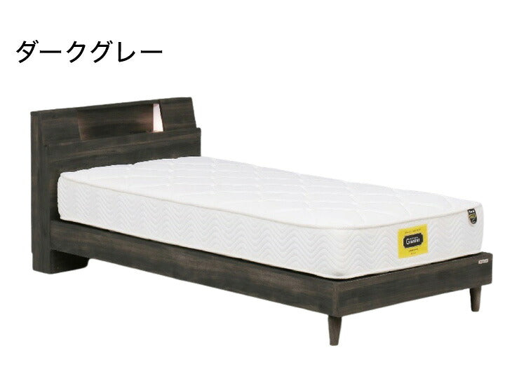 【フレームのみ】ベッド セミダブル 棚付き 2灯照明 2口コンセント 脚付き サミール 高さ調節 幅木よけ シンプル モダン ローベッド グランツ Granz おしゃれ(代引不可)