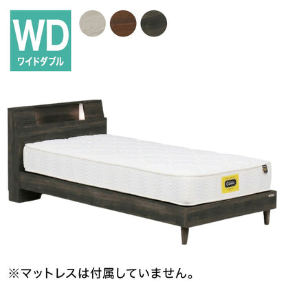 【フレームのみ】ベッド ワイドダブル 棚付き 2灯照明 2口コンセント 脚付き サミール 高さ調節 幅木よけ シンプル モダン ローベッド グランツ Granz おしゃれ(代引不可)