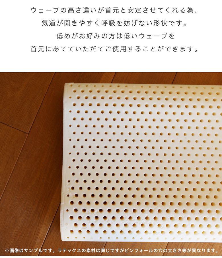 まくら 枕 高反発 抗菌 ダニ カビ 臭い 消臭 ラテックス高反発枕 LOHATEX ネックサポートピロー 大サイズ 60*40*10/12cm【QX03】(代引不可)
